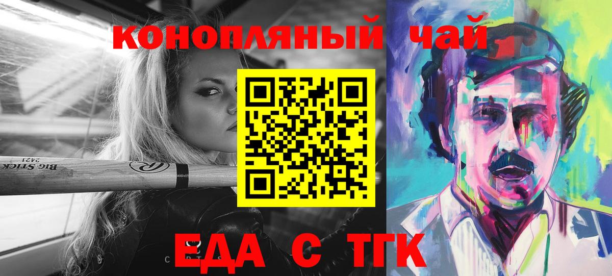 Мичуринск  Canna-Cookies марихуана  Вход с VPN 