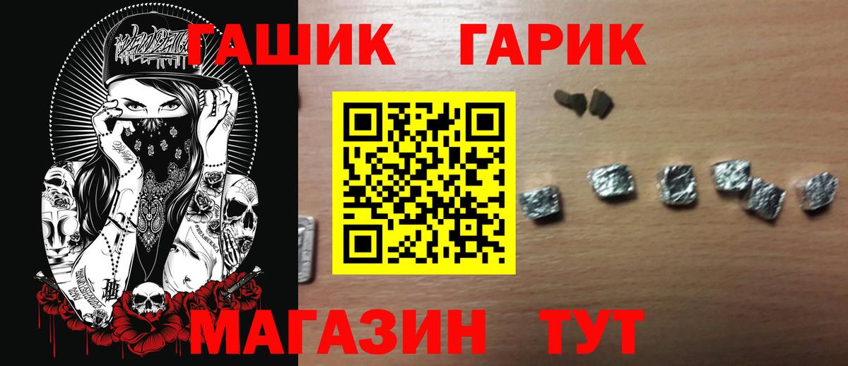 Гашиш индика сатива Мичуринск