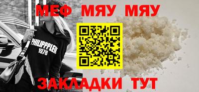 кристаллы Ирбит