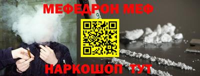 кристаллы Ирбит