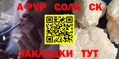 кристаллы Ирбит