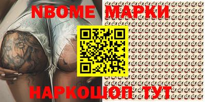 эйфоретик Ипатово