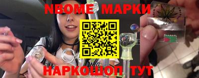 кристаллы Брянск