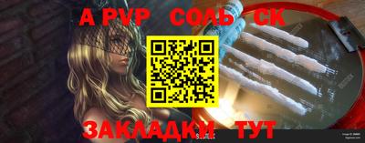 эйфоретик Ипатово