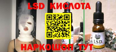 эйфоретик Ипатово