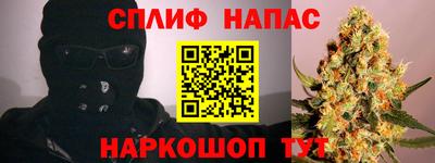 эйфоретик Ипатово