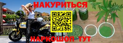эйфоретик Ипатово