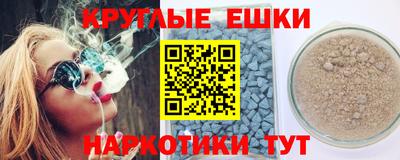 эйфоретик Ипатово