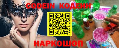 кристаллы Ирбит