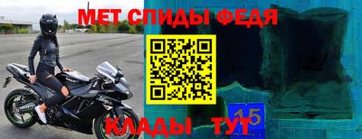 эйфоретик Ипатово
