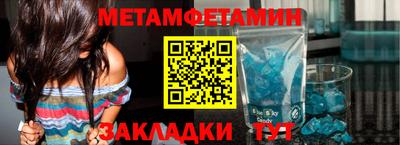 кристаллы Ирбит