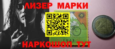 эйфоретик Ипатово