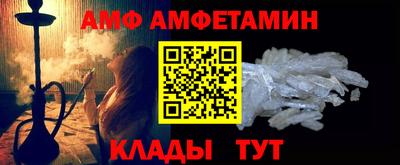 кристаллы Ирбит