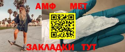 кристаллы Ирбит