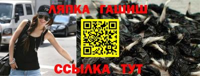 каннабис Заволжье