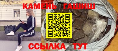 эйфоретик Ипатово