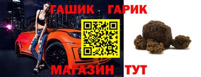 эйфоретик Ипатово