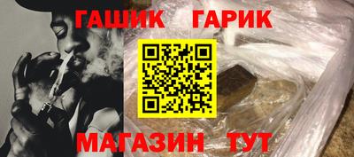кристаллы Ирбит