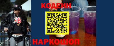 эйфоретик Ипатово