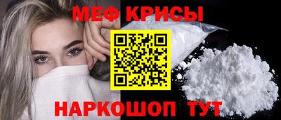 кристаллы Ирбит