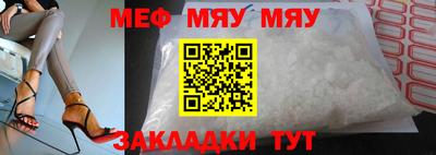 кристаллы Ирбит