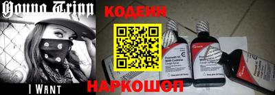 эйфоретик Ипатово