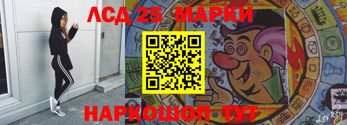 Лсд 25 экстази кислота Мичуринск