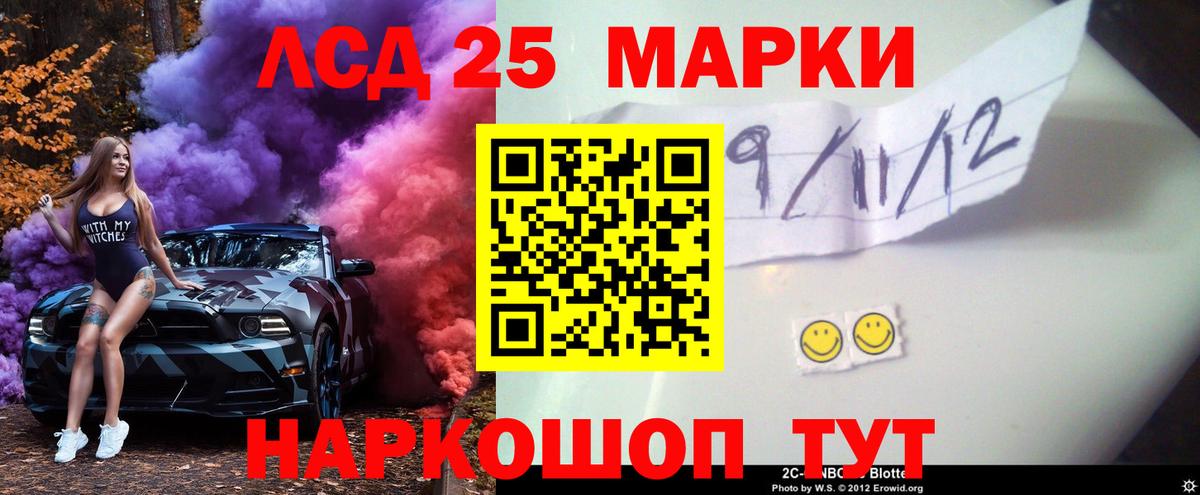 Лсд 25 экстази кислота  KRAKEN сайт  Лсд 25 экстази ecstasy  Мичуринск  Вход с VPN 