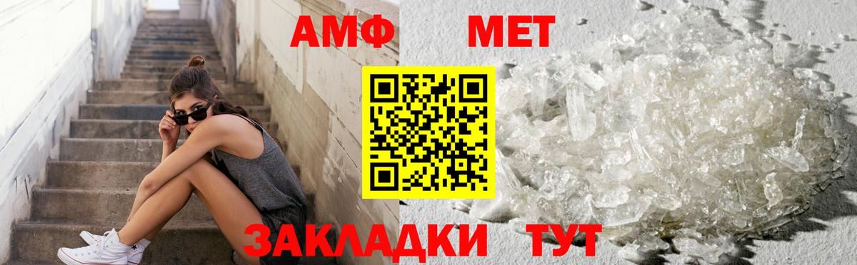 Первитин Декстрометамфетамин 99.9%  Вход с VPN  Мичуринск  Первитин Декстрометамфетамин 99.9% 