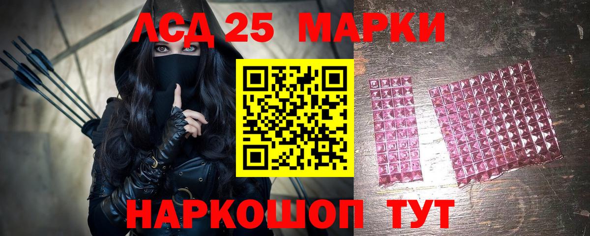 Наркотические марки 1,8мг  Вход с VPN  Наркотические марки 1,8мг  Марки N-bome  Мичуринск 