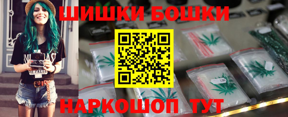 Мичуринск  Канабис семена  Марихуана марихуана  Шишки марихуана ГИДРОПОН  Каннабис планчик  Вход с VPN 