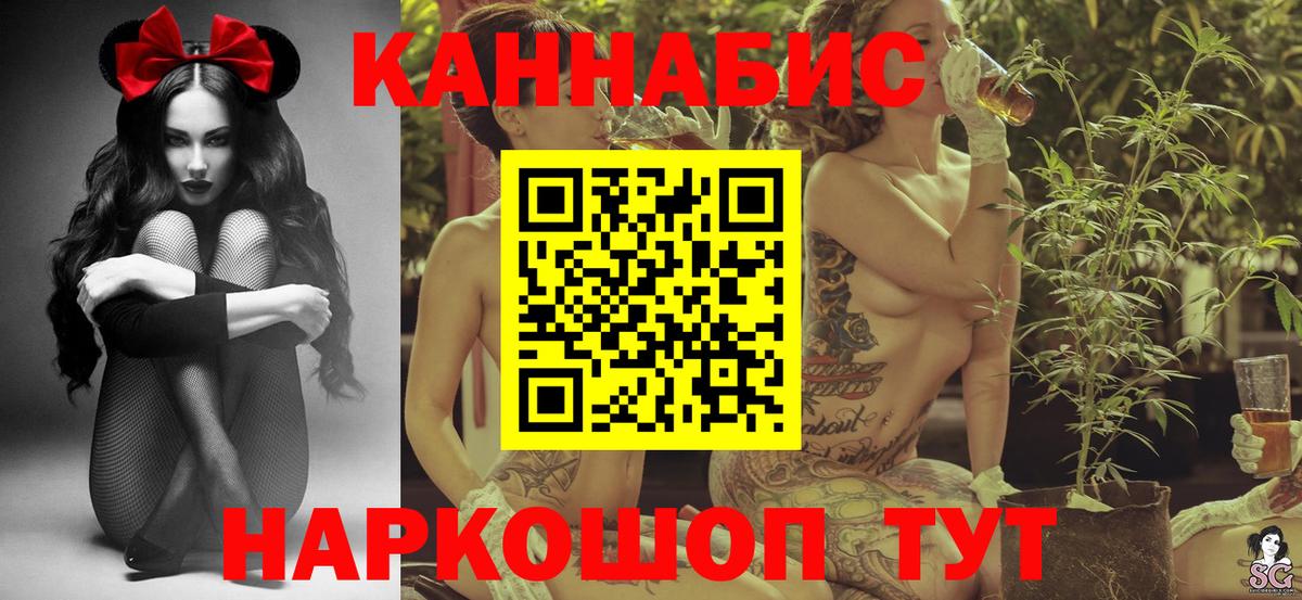 Марихуана MAZAR Мичуринск